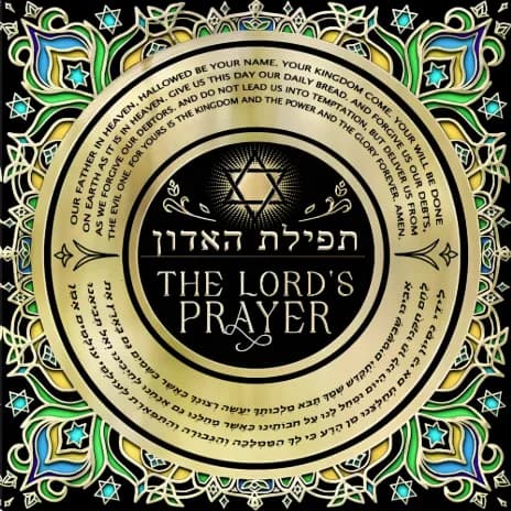 The Lord's Prayer