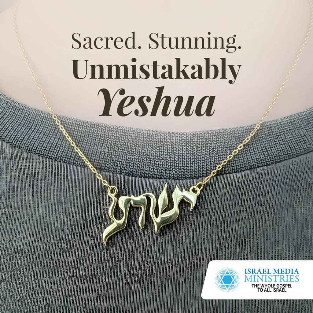 Unmistakably Yeshua