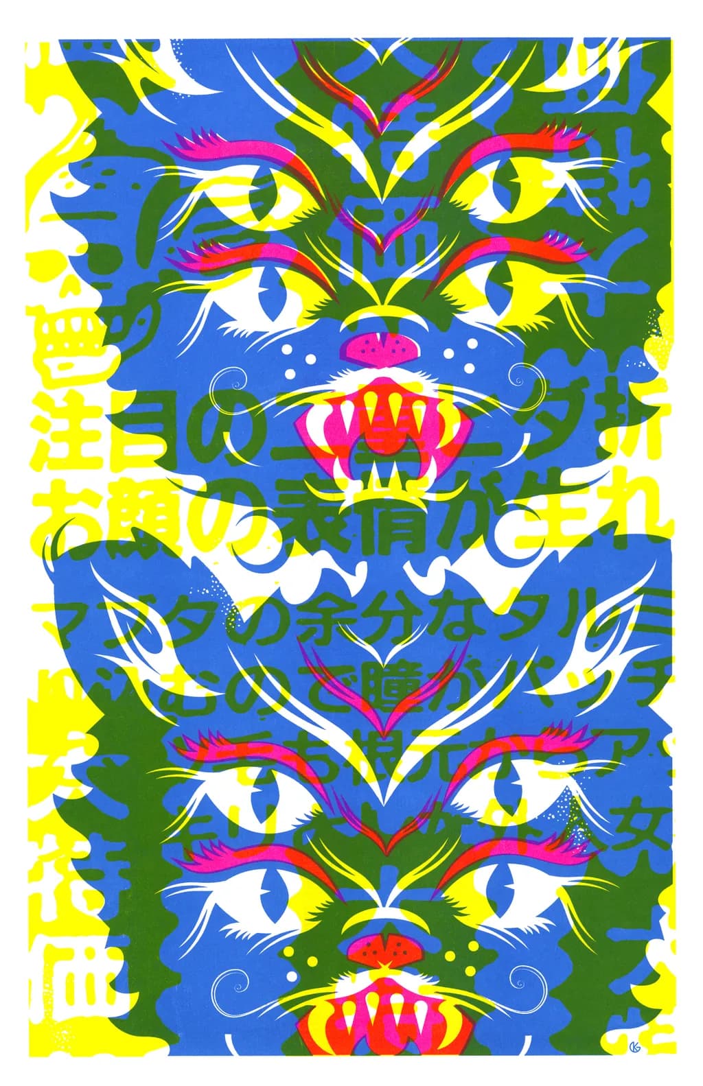 Four-Eyed Feline