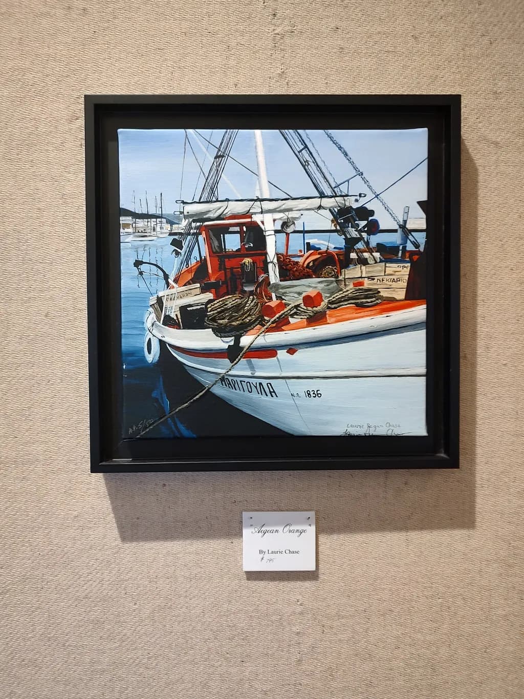 Aegean Boat