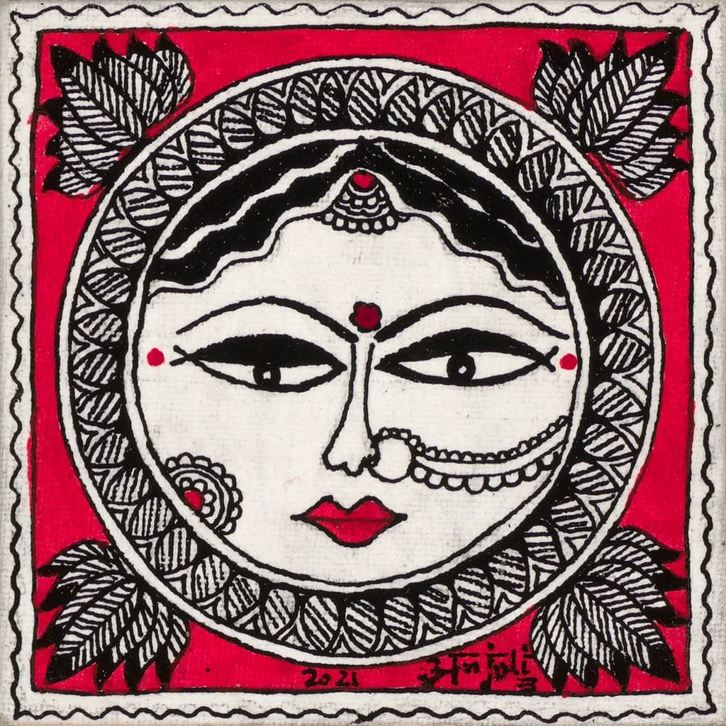 Divine Gaze