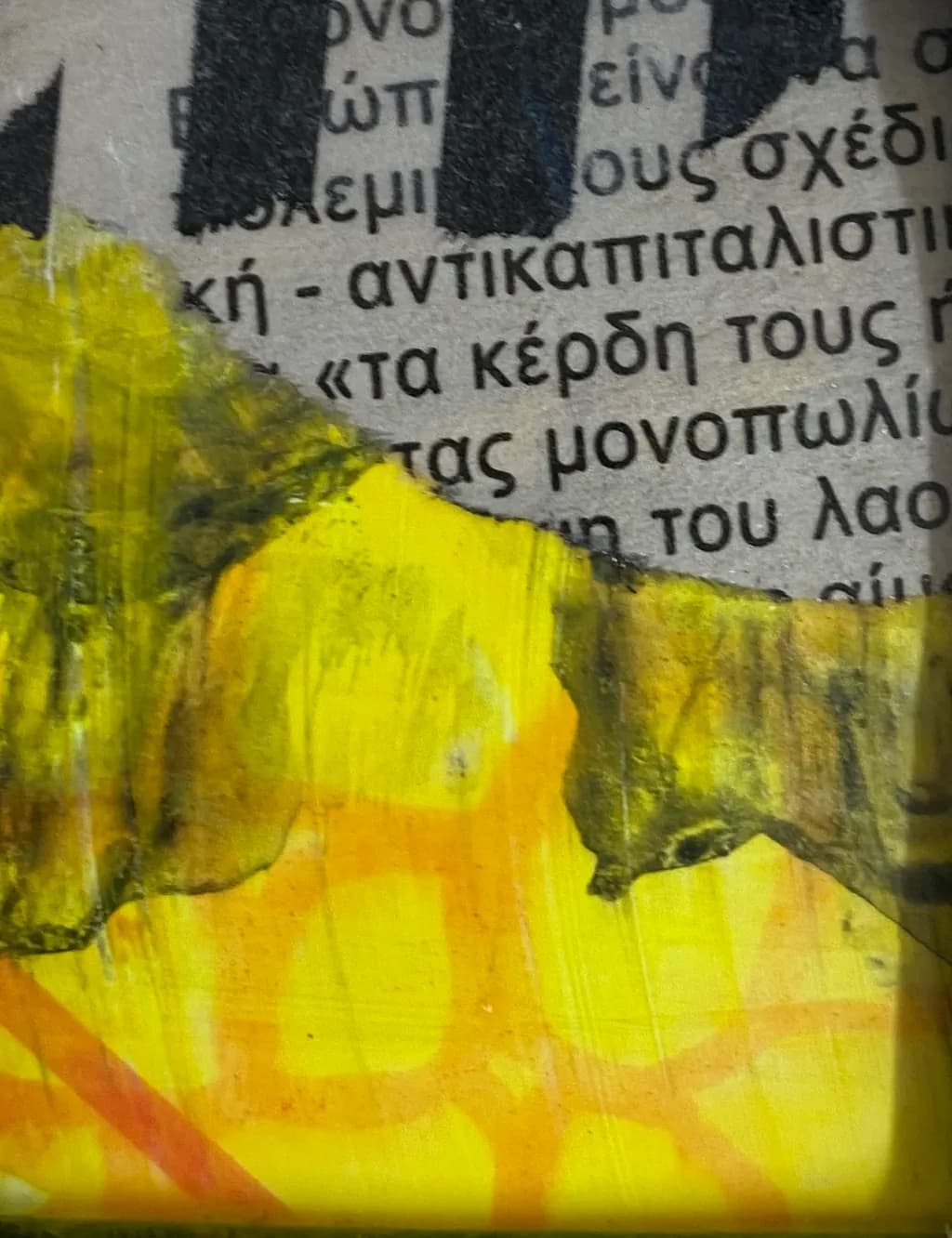 Fragmented Script