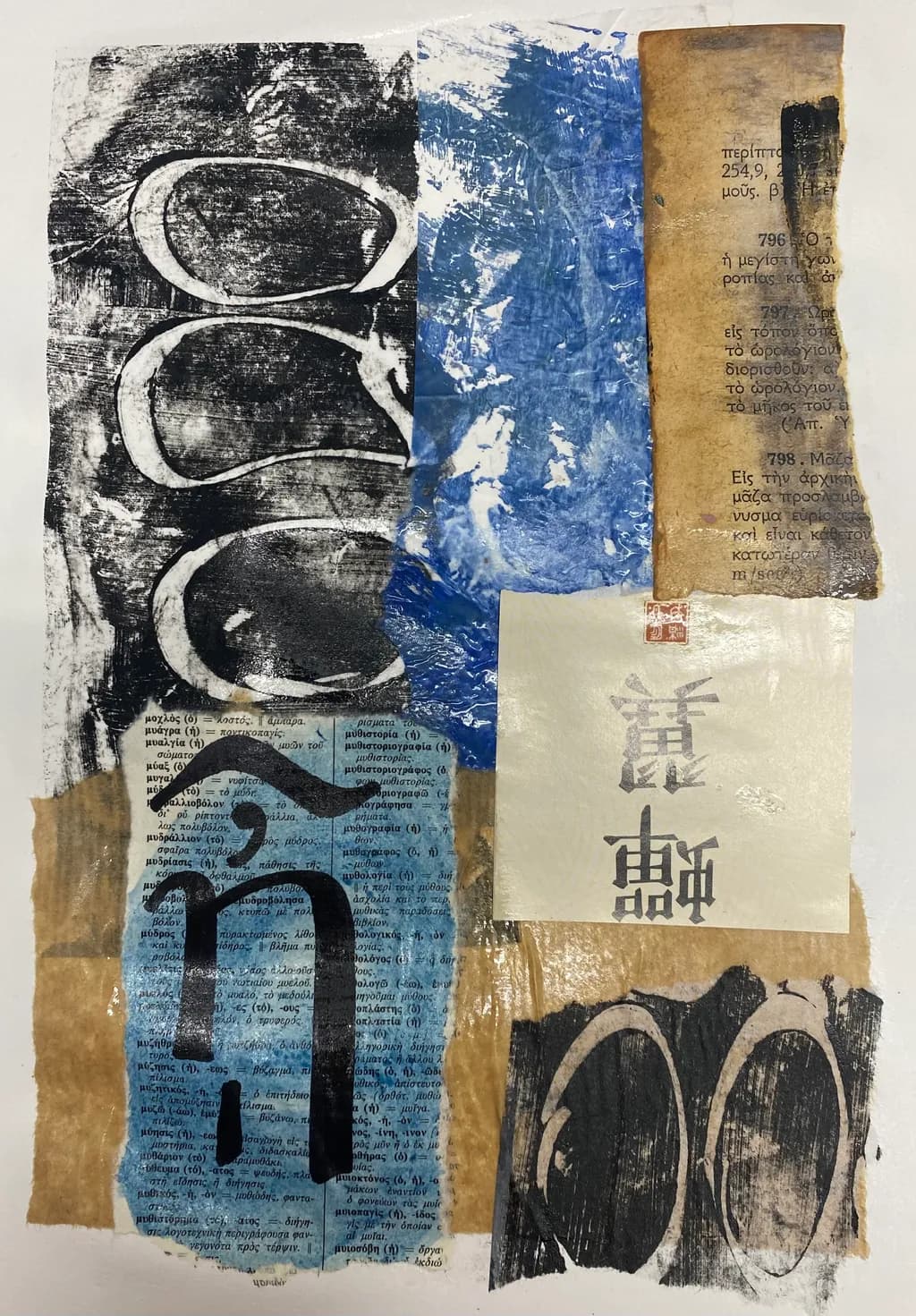 Fragmented Scripts