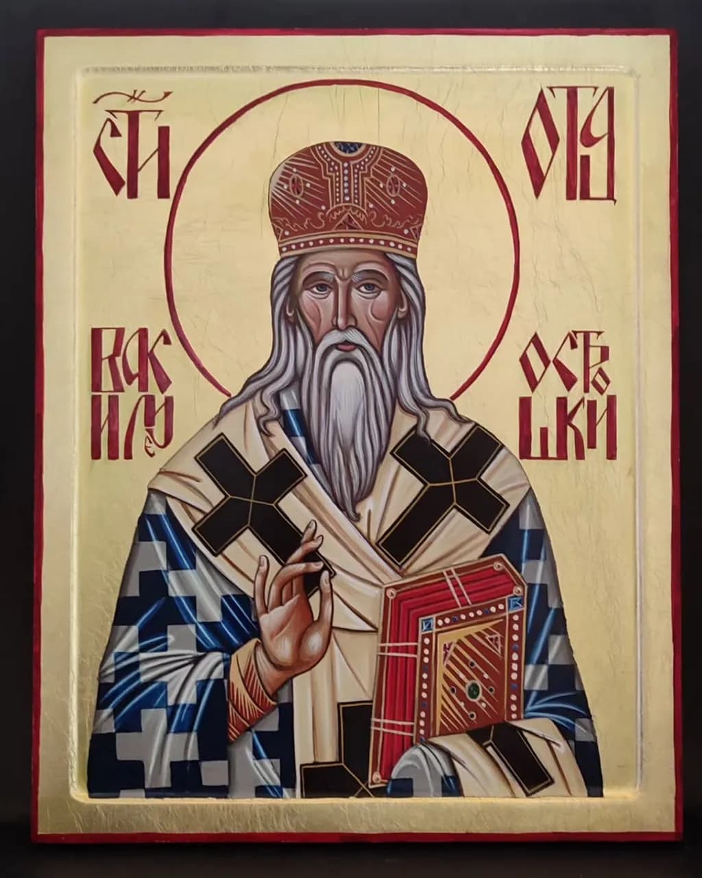 Saintly Presence