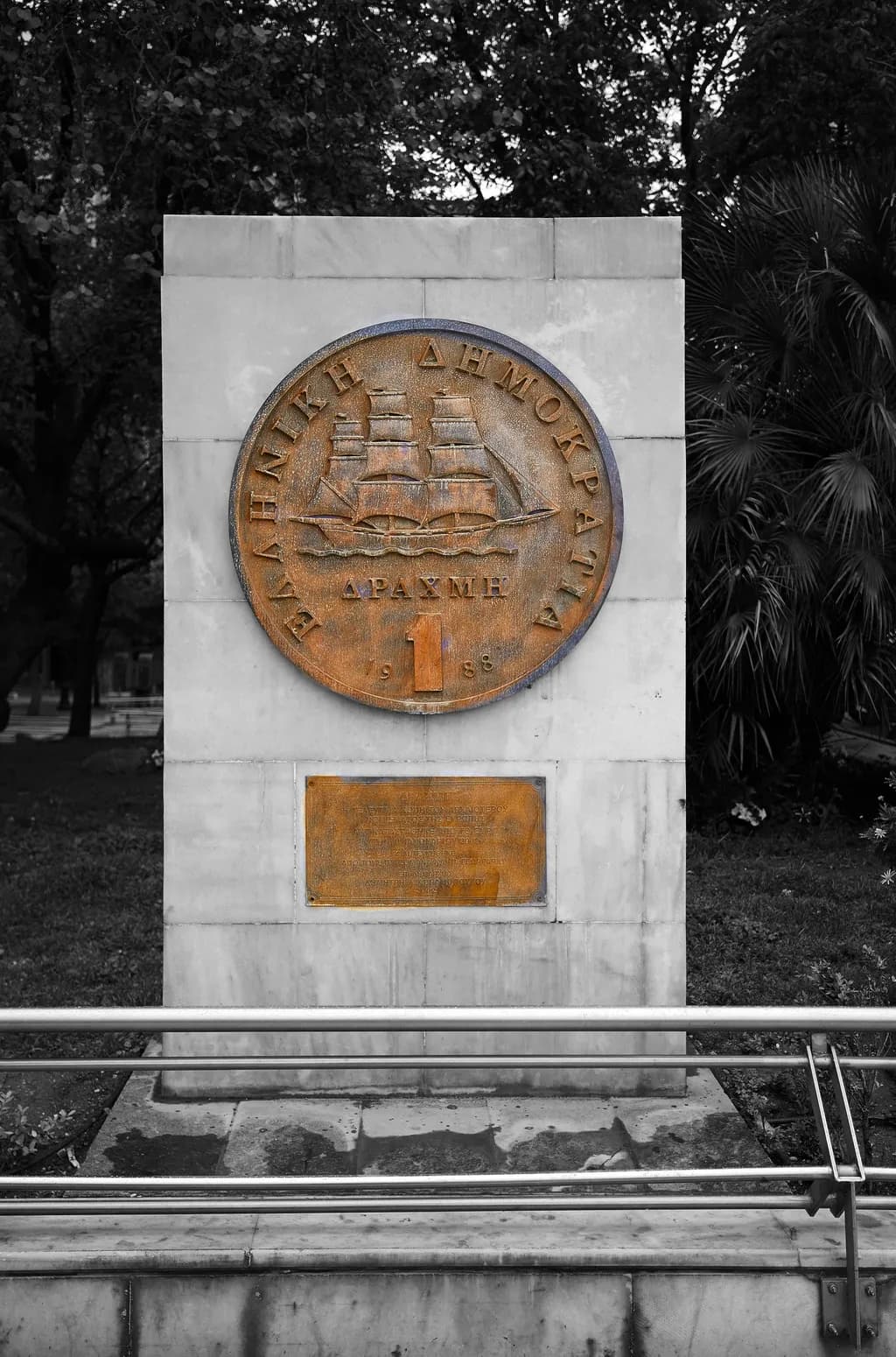 Greek Drachma Memorial