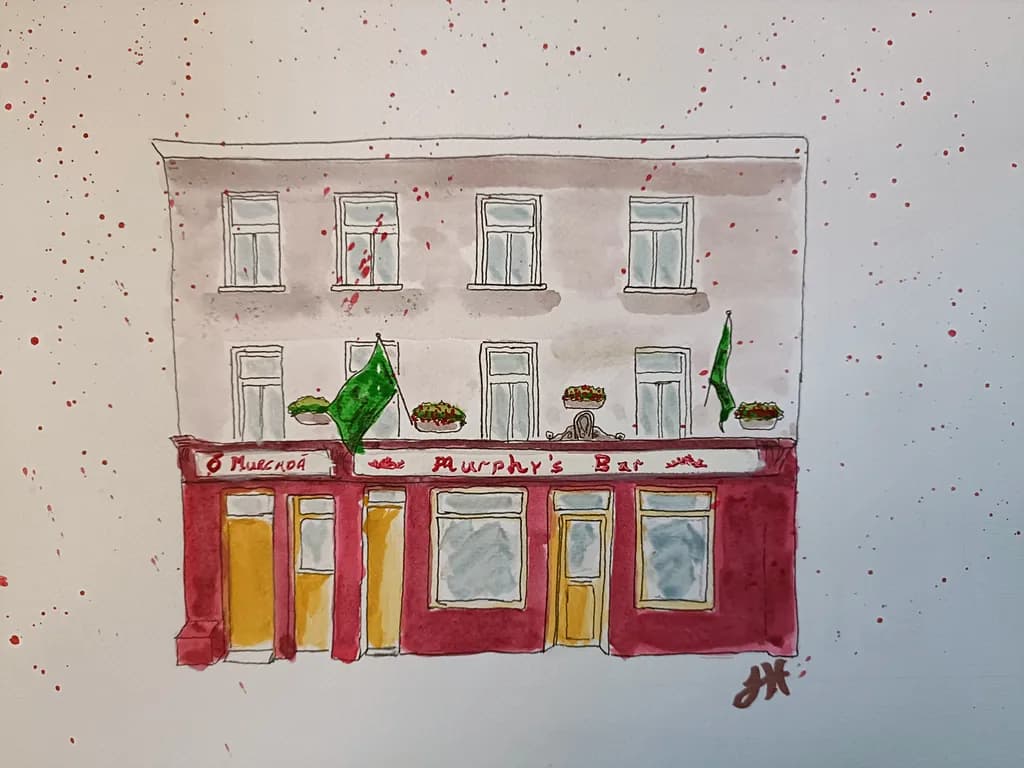 Charming Irish Pub: A Watercolor Tribute to Murphy's Bar