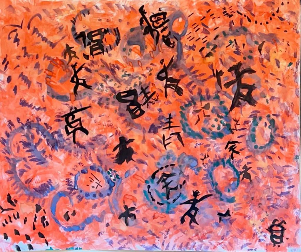 Vibrant Echoes: A Dance of Color and Script in Abstract Harmony