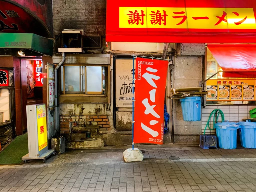 Urban Whispers: A Quiet Encounter with Ramen in the Heart of Tokyo
