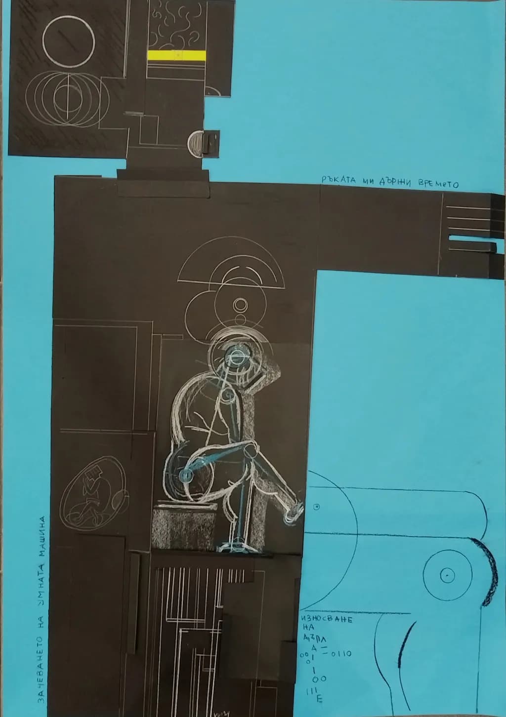 "Contemplation in Geometry: A Fusion of Form and Color"
