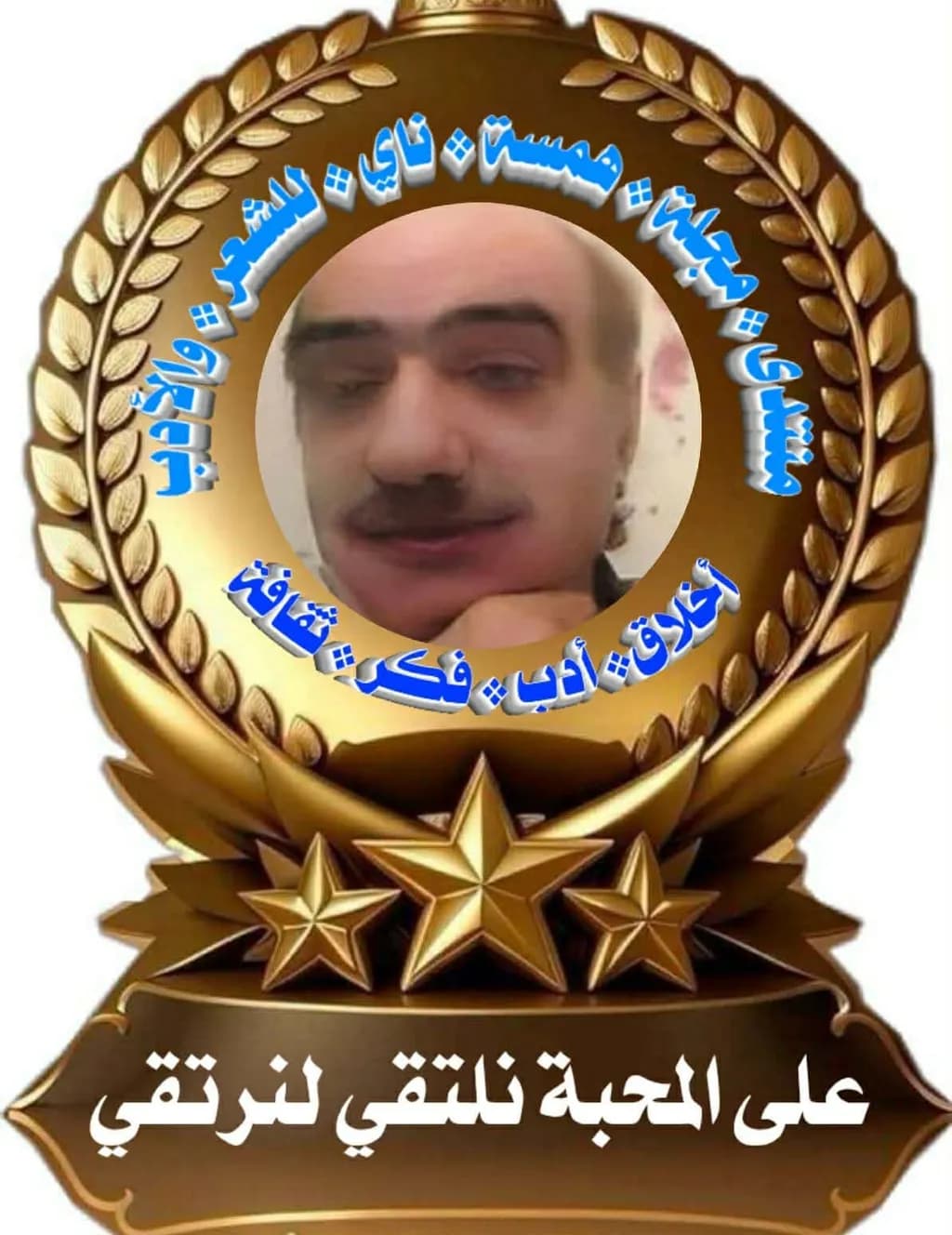 742417609 Portrait Medal
