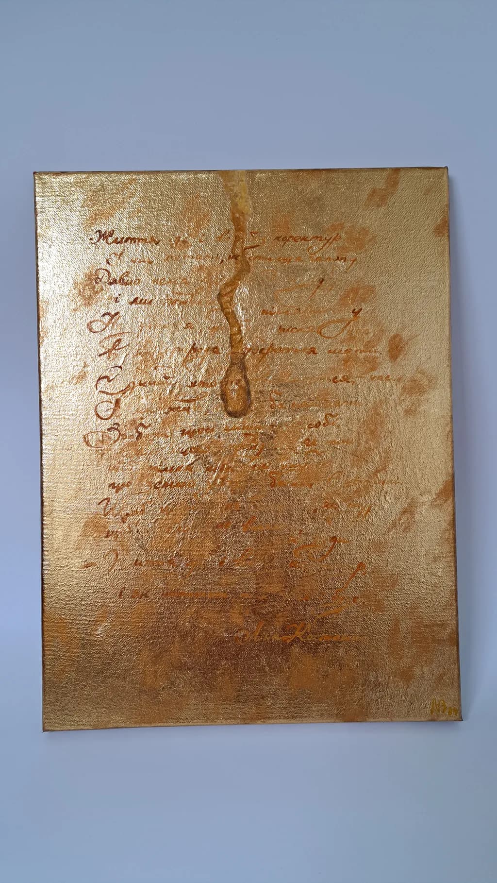 Golden Whispers: A Symphony of Ink and Light
