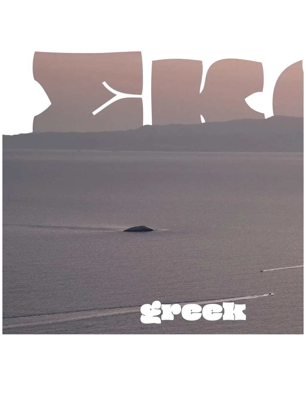 Whispers of the Aegean: A Serene Journey Through Greek Waters