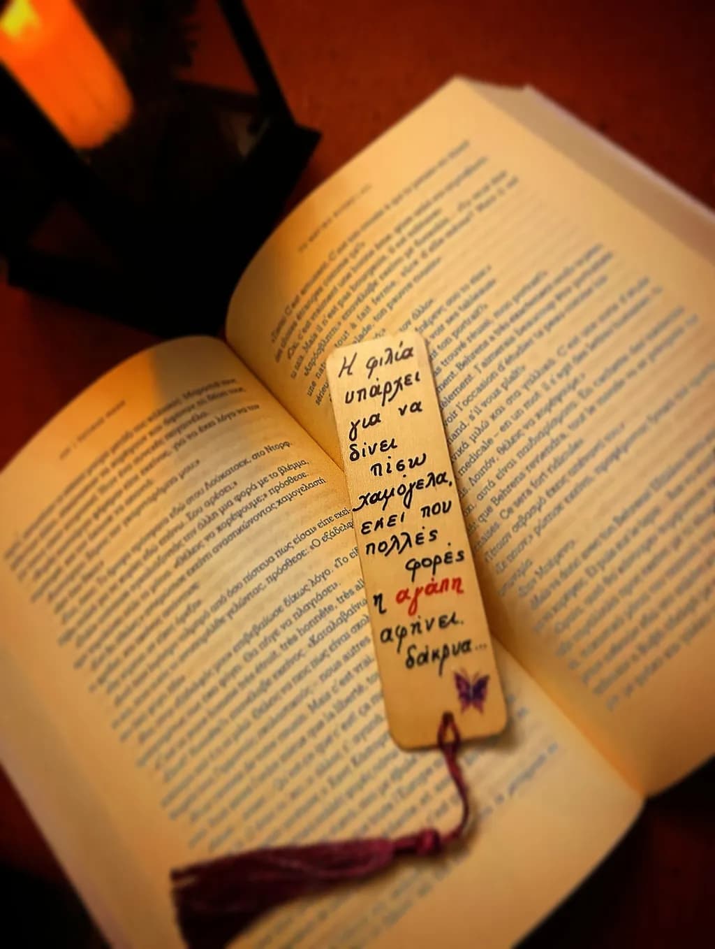 Thoughtful Bookmark