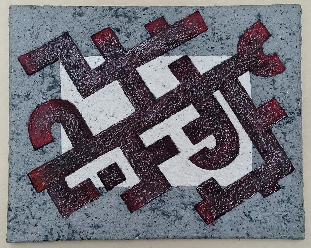 Interwoven Realities: A Dance of Shapes and Shadows in Abstract Art