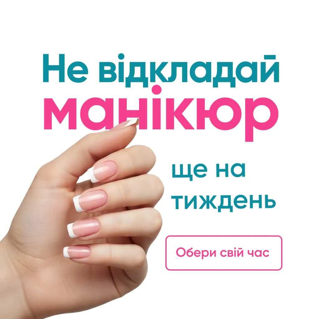Manicure Elegance
