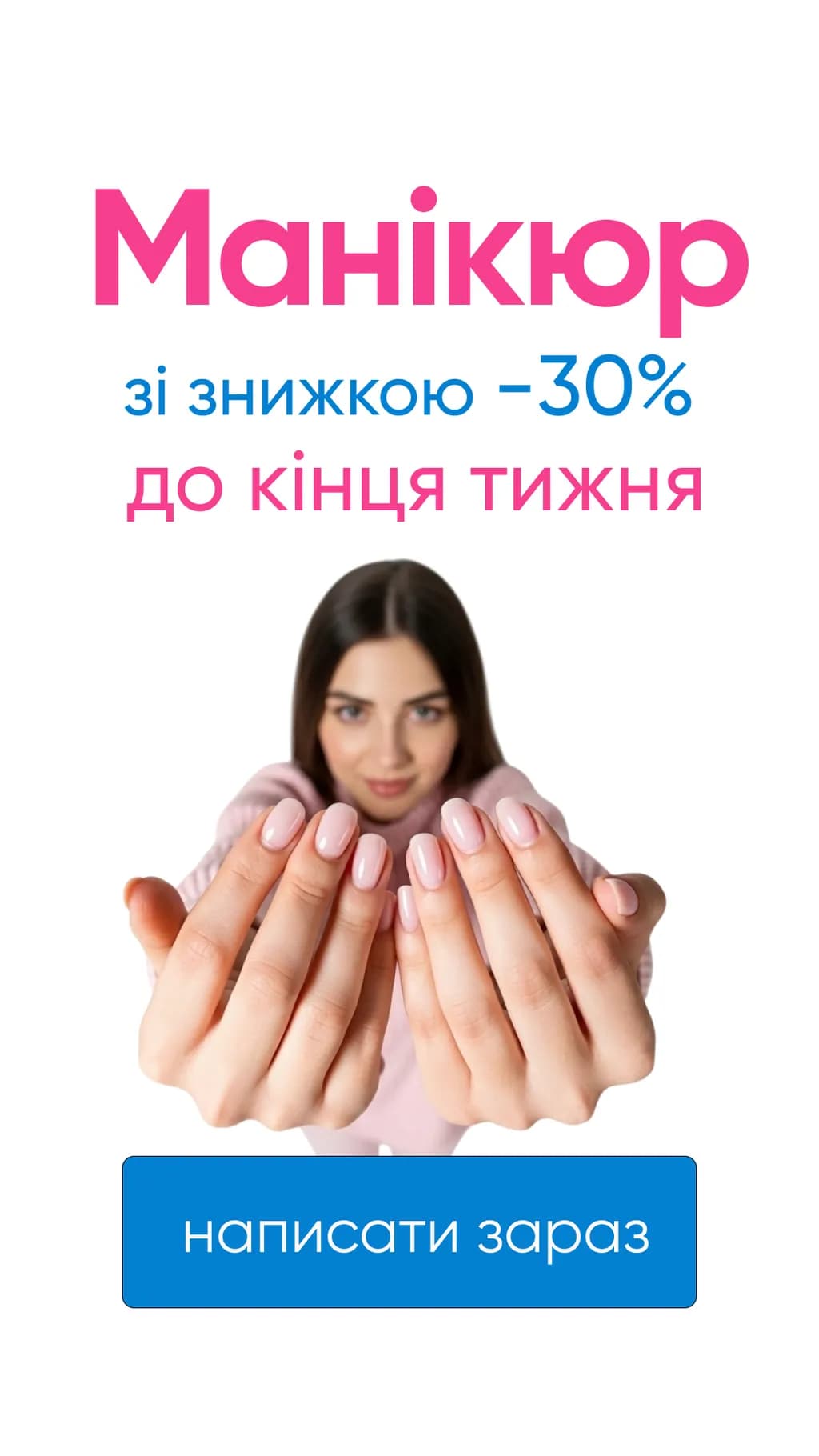 Manicure Sale
