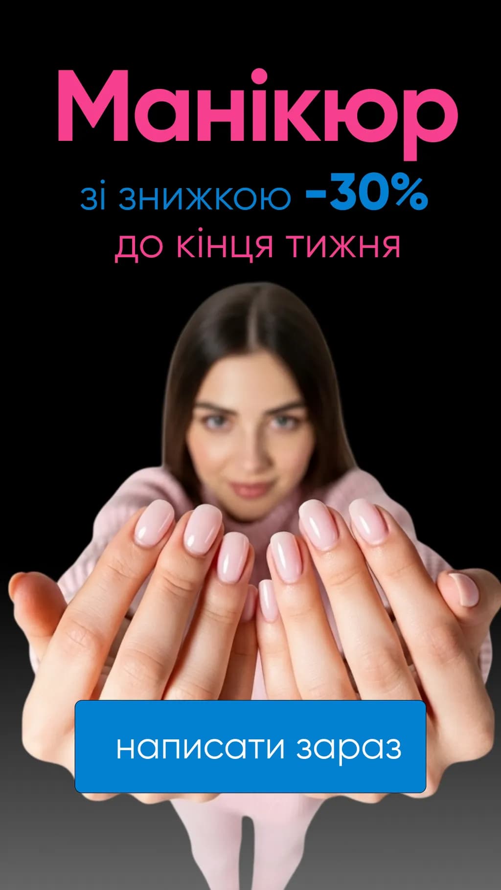 Nail Art Sale