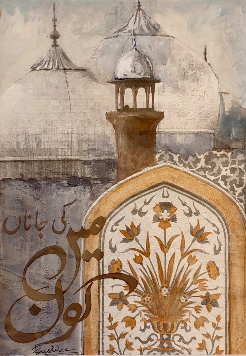 Whispers of Heritage: A Serene Journey Through Architectural Elegance and Calligraphy