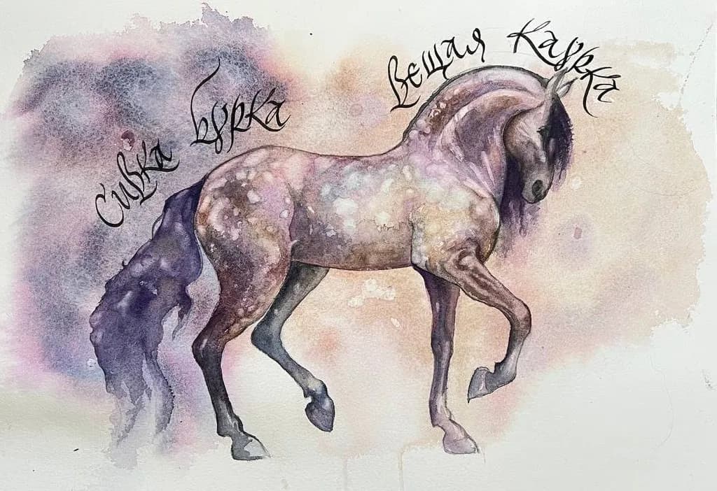 Dusky Mare