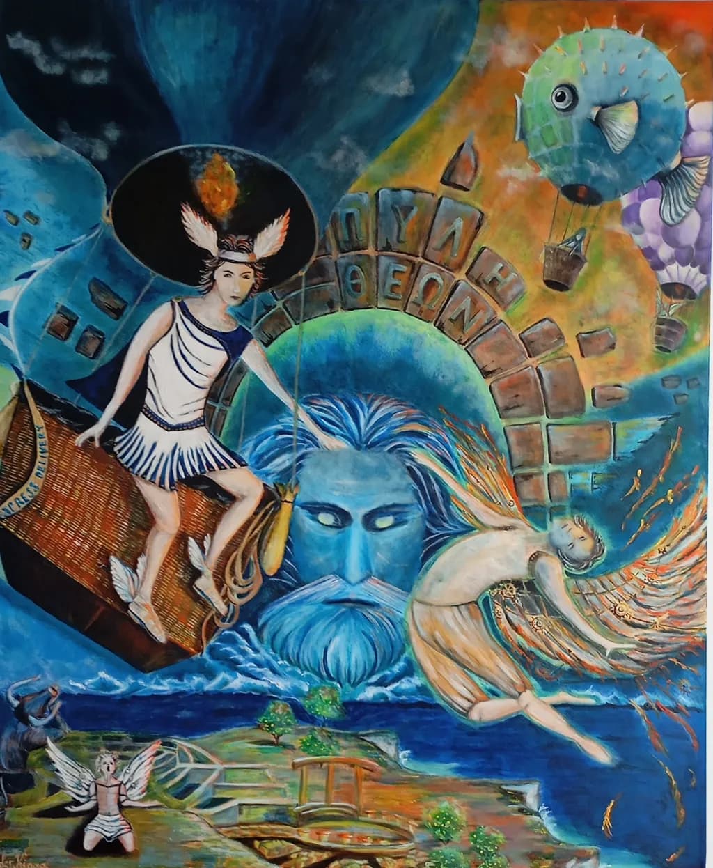Mythical Journeys