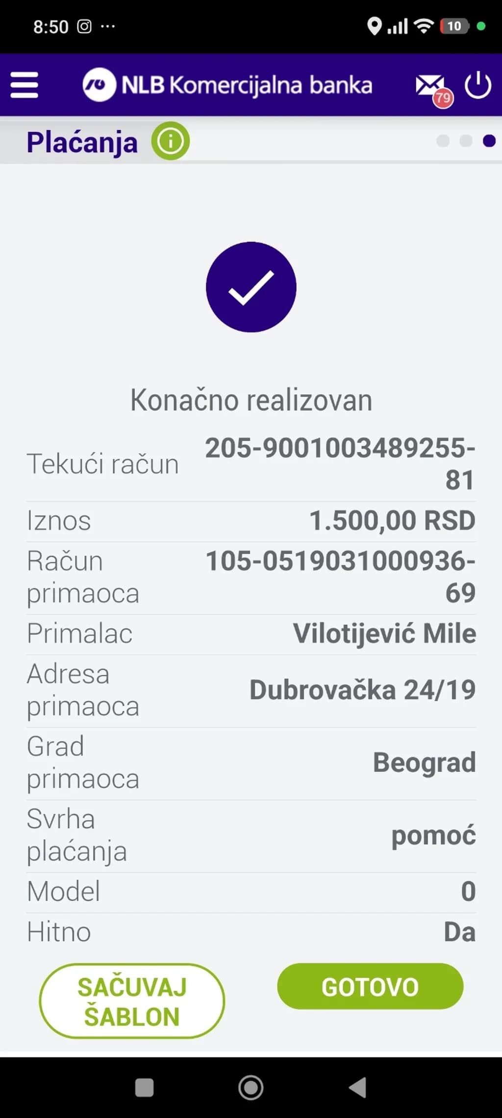 Inbound Transaction Confirmation
