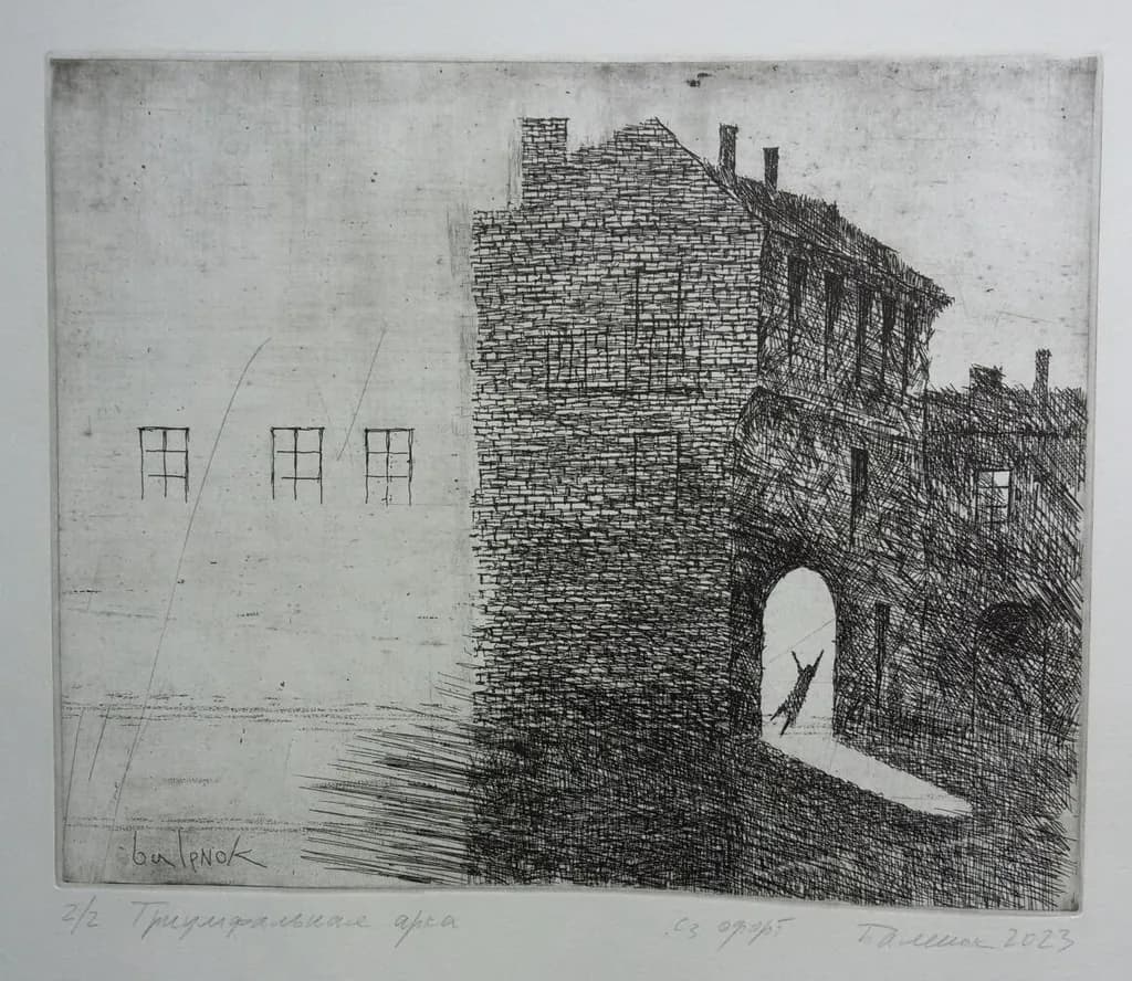 Triumphal Arch