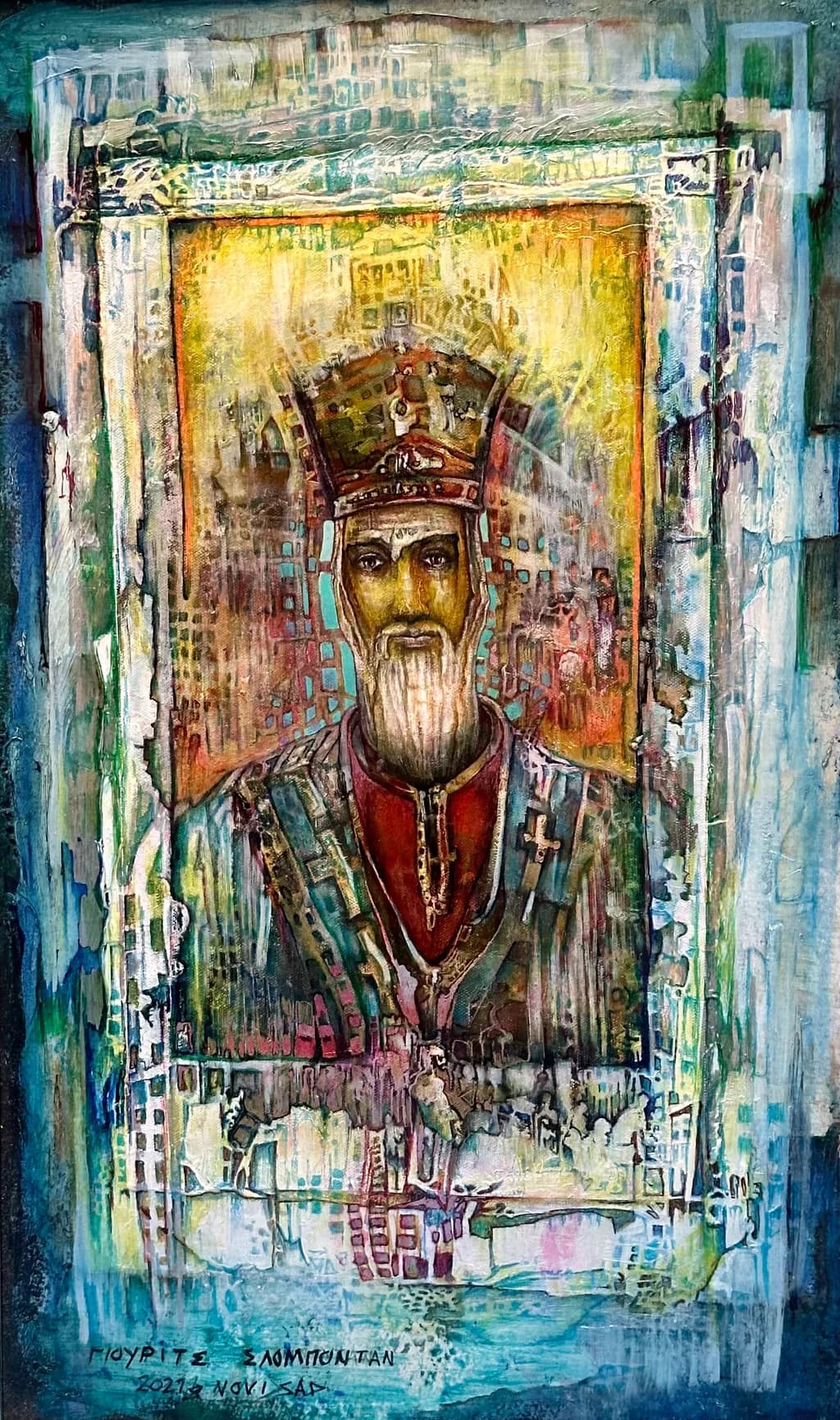 Regal Portrait of a Historical Monarch: A Colorful and Textured Artistic Journey