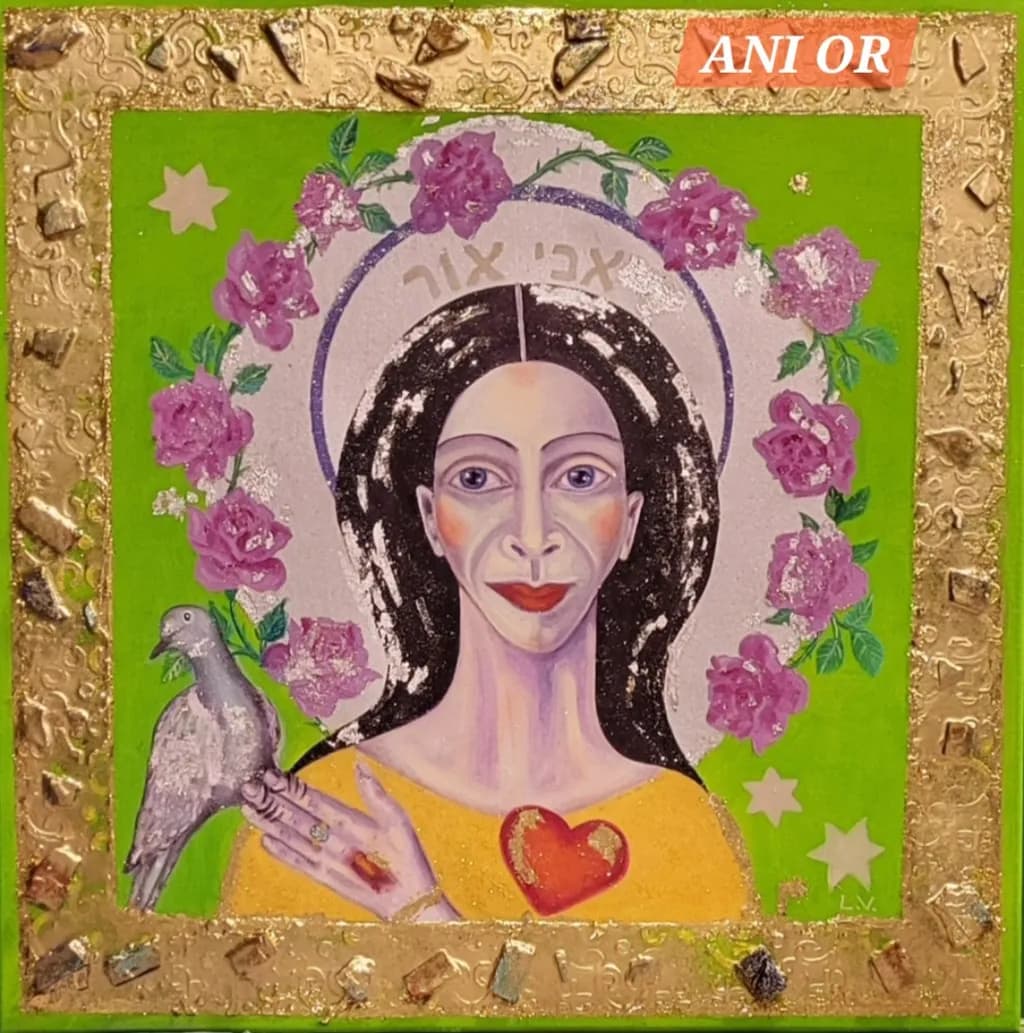 Ani Or Sacred Heart