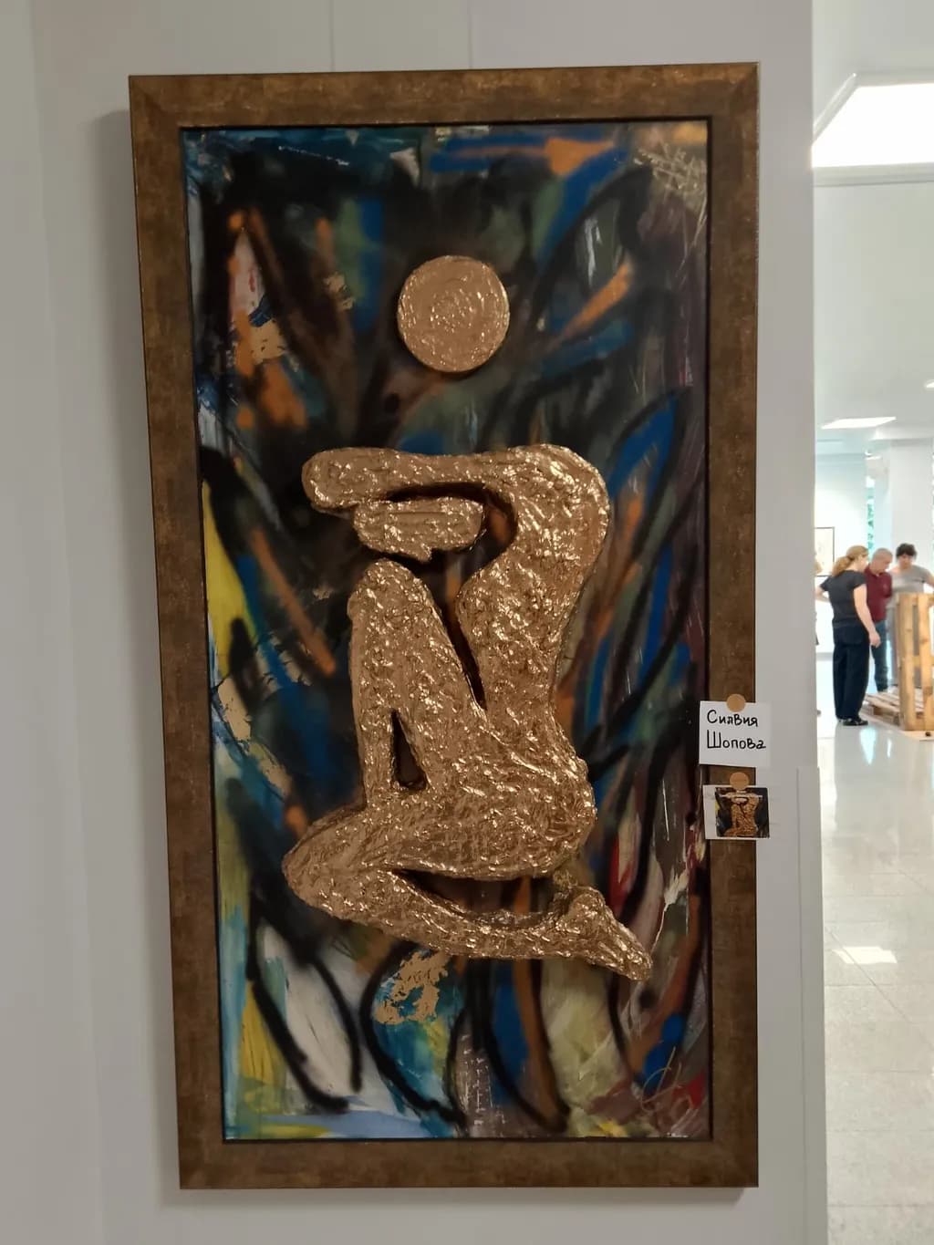 Golden Embrace: An Abstract Expression of Color and Form in Sculpture