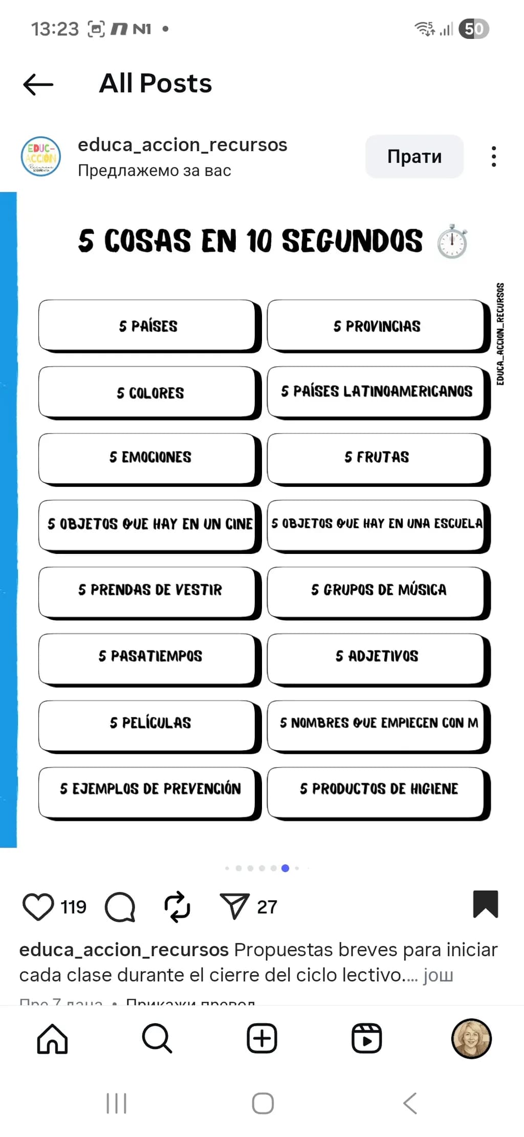 Quickfire Categories
