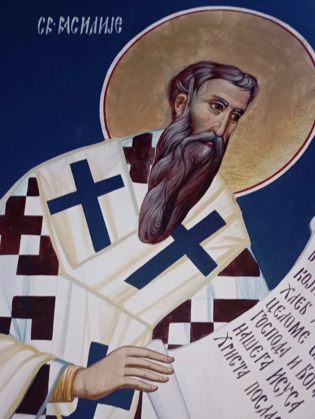 Saint Basil Icon