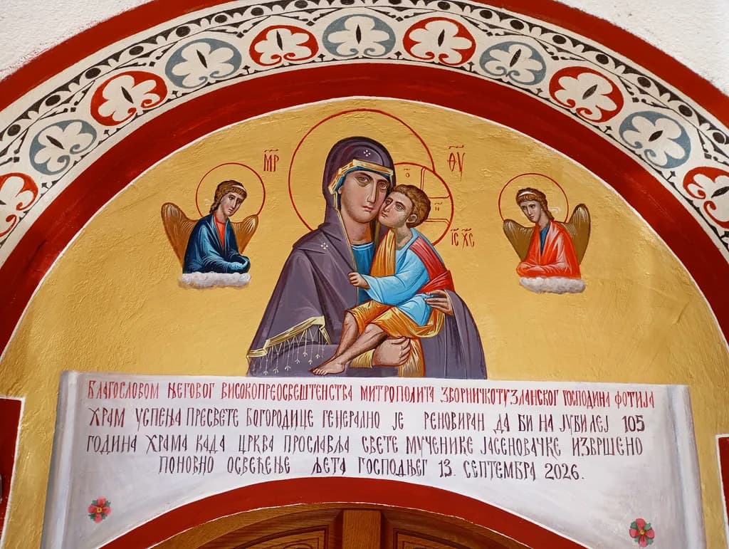 Madonna and Child Mosaic