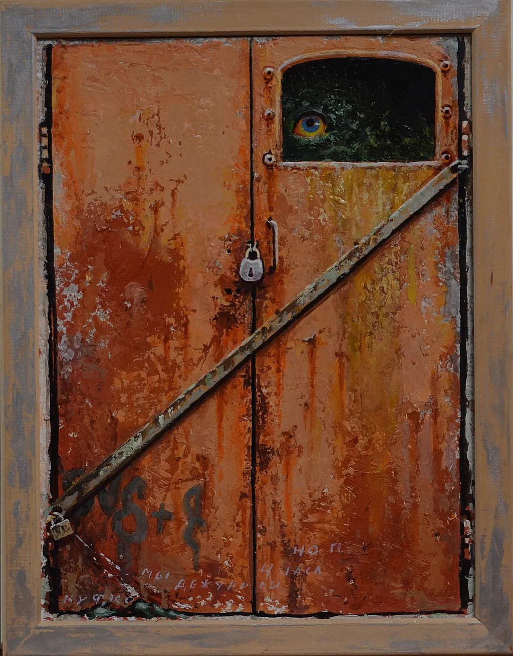 Whispers Behind Rust: The Enigmatic Doorway of Secrets