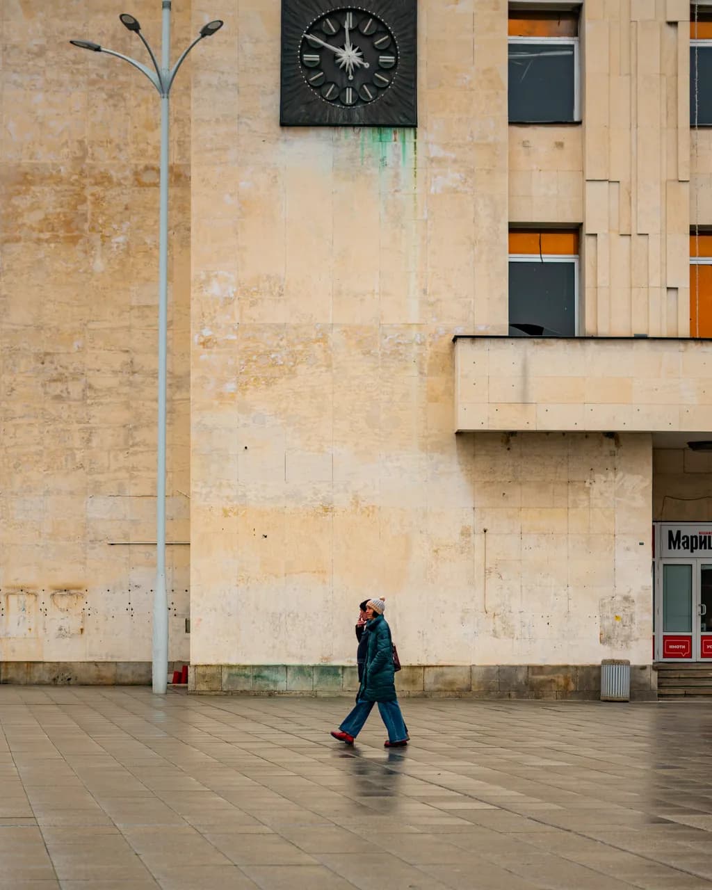 Urban Solitude