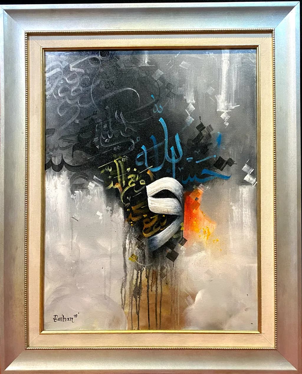 Ethereal Whispers: A Journey Through Abstract Calligraphy and Spiritual Expression