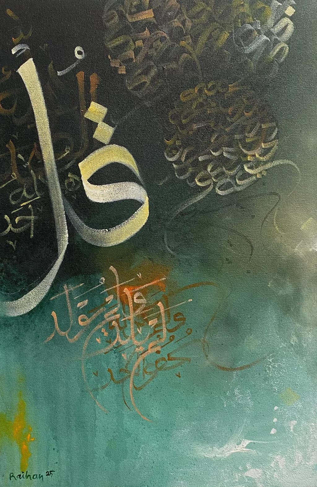 Whispers of Green: An Abstract Calligraphic Journey Through Texture and Expression