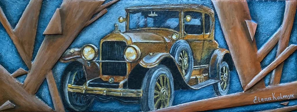 Vintage Drive