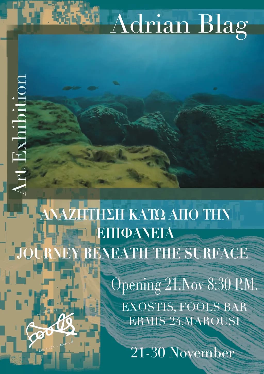 Journey Beneath the Surface
