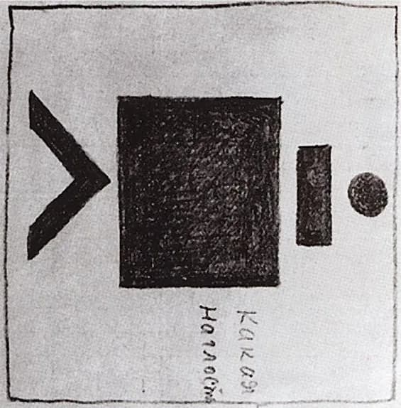 Abstract Harmony: A Minimalist Exploration of Shapes and Balance