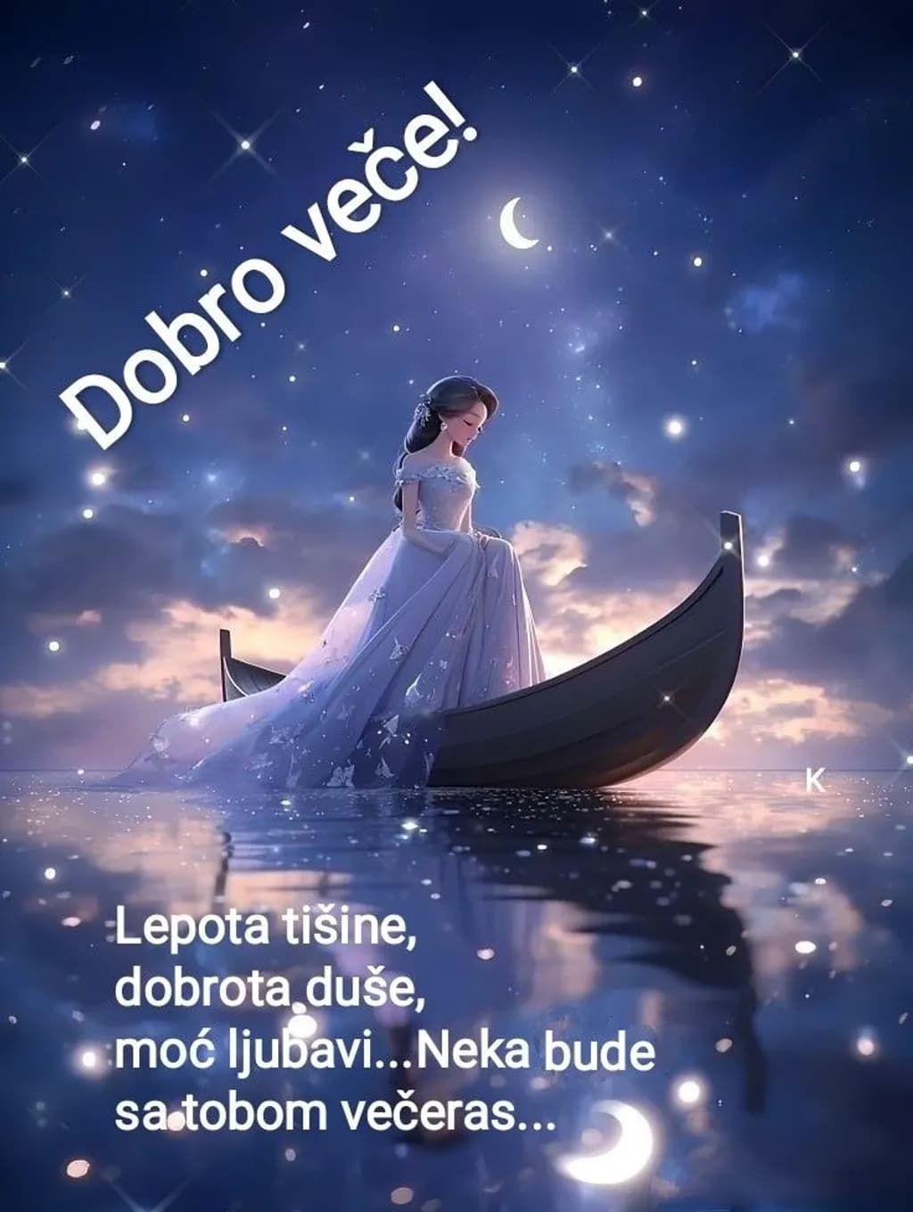 Starlit Serenity