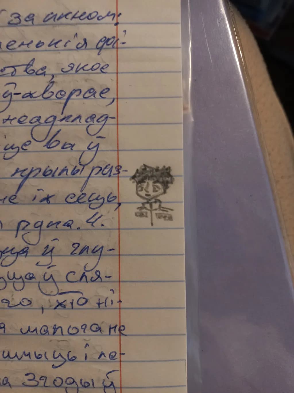 Whimsical Doodles: A Handwritten Journey Through Imagination and Thought