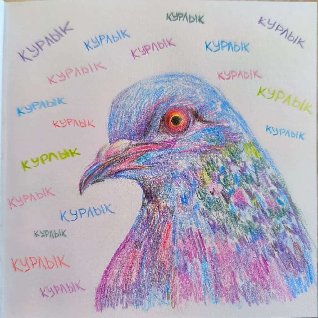 Whispers of Color: A Vibrant Pigeon Portrait with "КУРЛЫК" Echoes