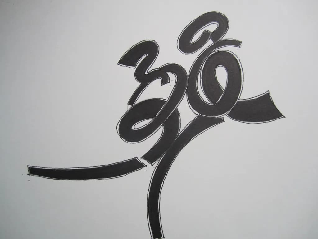 Elegant Flow: A Dance of Curves and Lines in Black Ink Artistry