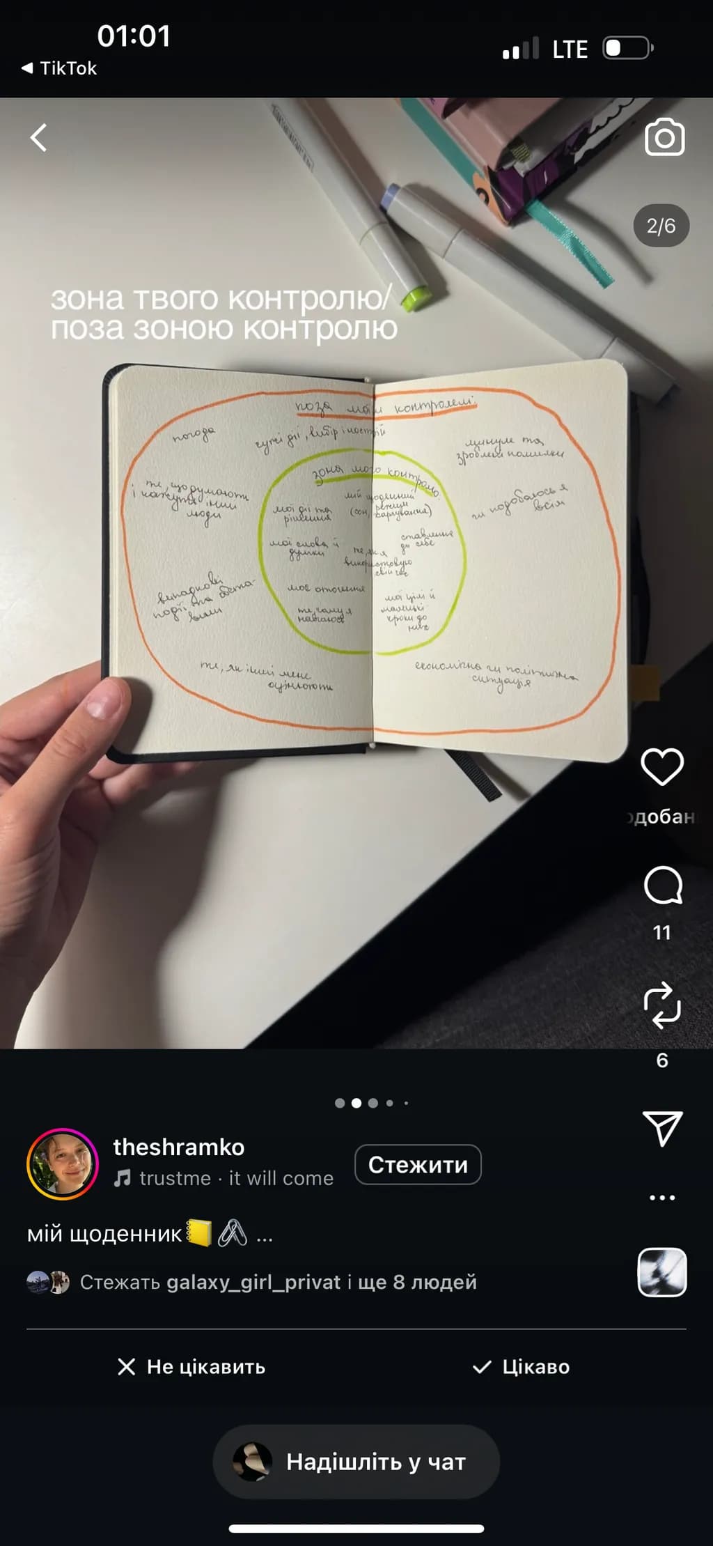 Exploring the Boundaries of Control: A Visual Mind Map Journey