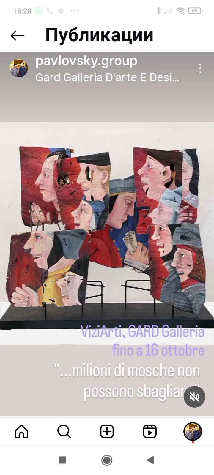 Faces of Reflection: A Journey Through Emotion and Expression in Contemporary Art