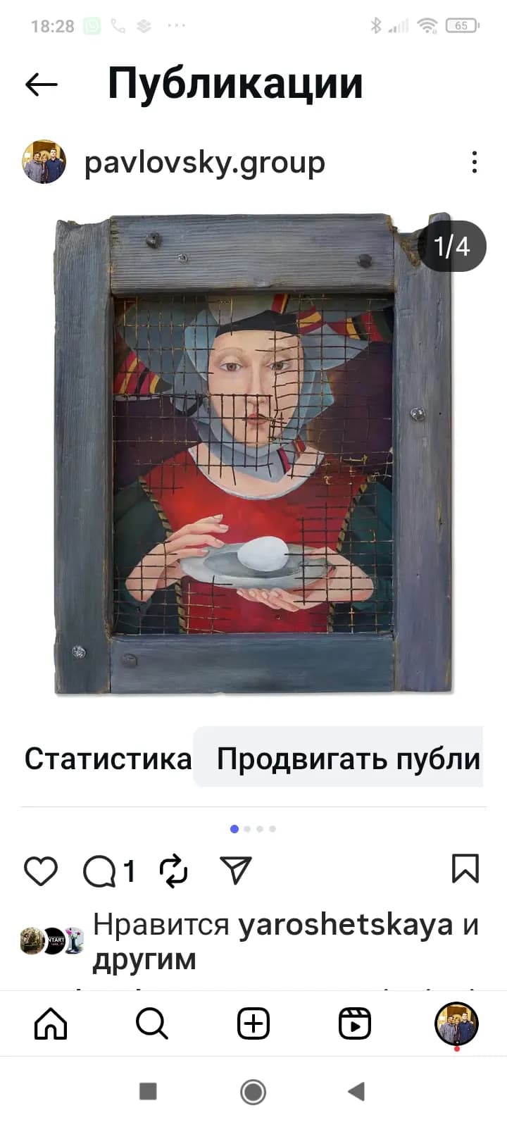 Whispers of Color: A Portrait Framed in Expression and Intrigue