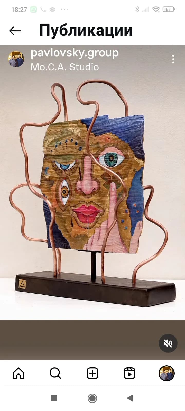 Whispers of Identity: A Mixed Media Exploration of Self and Perception