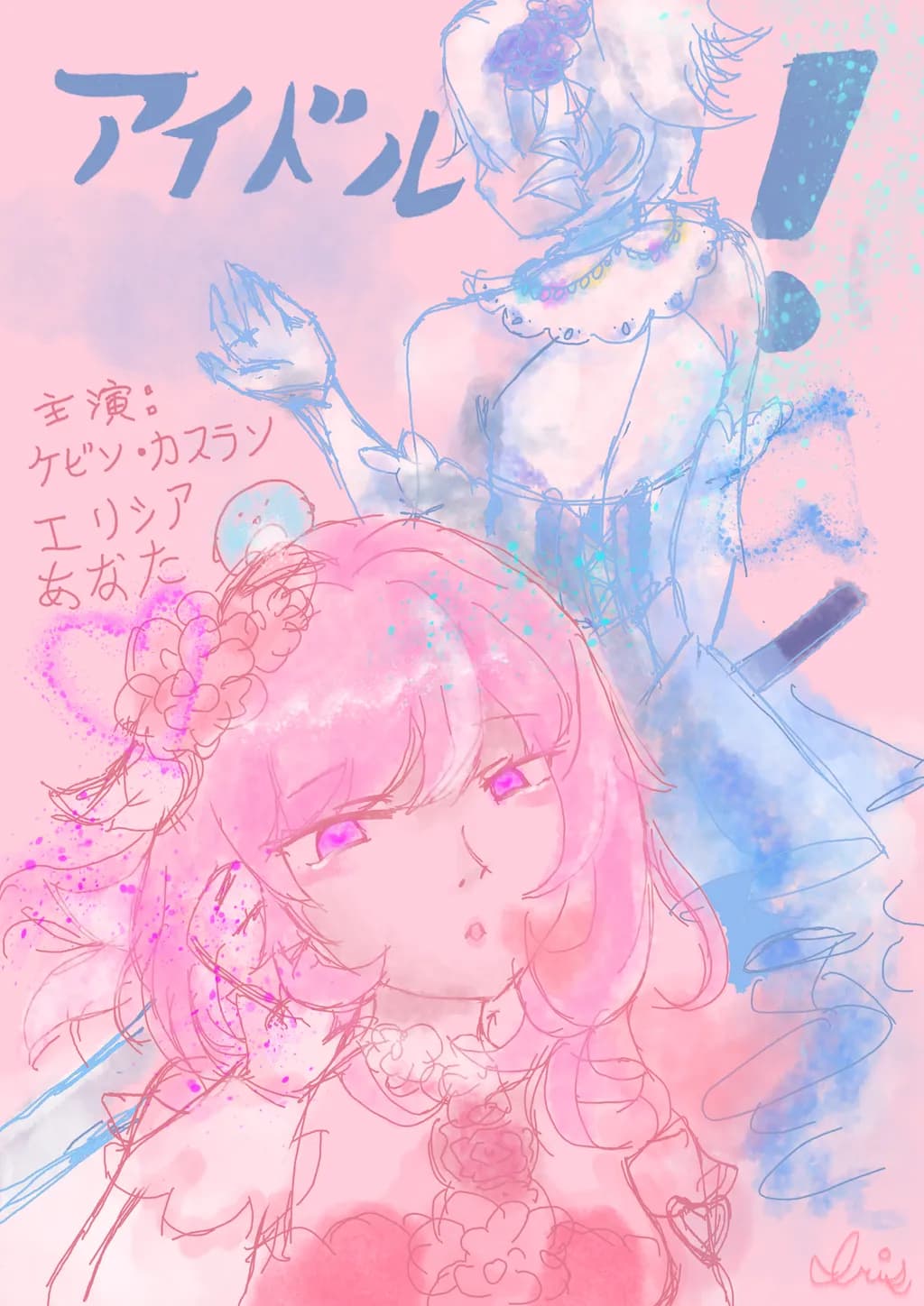 Whimsical Dreams: A Colorful Journey Through Anime Artistry