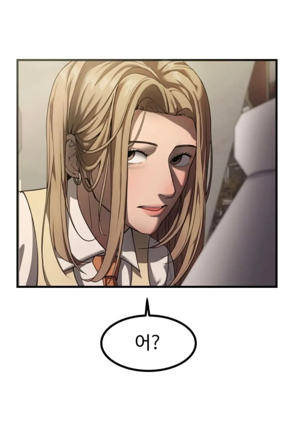 Curious Expression