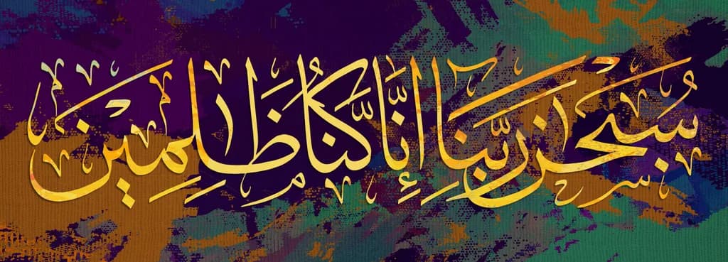 Golden Calligraphy Essence
